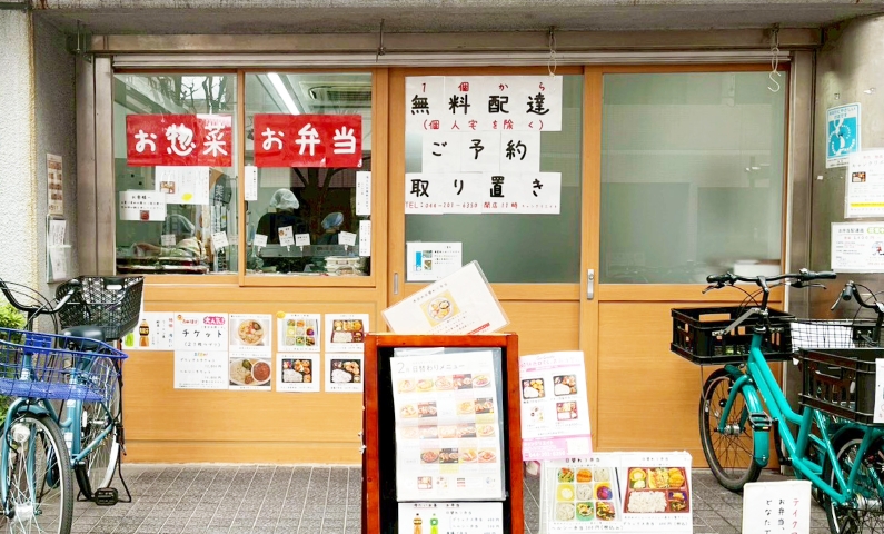 事業所外観